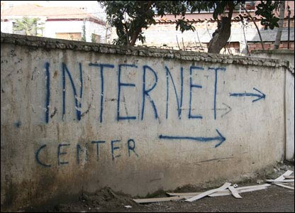 Интернет центр